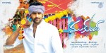 Mukunda Movie New Wallpapers - 4 of 5