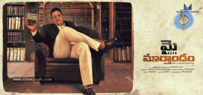 My Dear Maarthandam First Look Poster And Still - 2 of 2