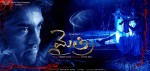 Mythri Movie Hot Wallpapers - 15 of 70