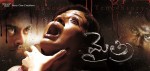 Mythri Movie Hot Wallpapers - 57 of 70