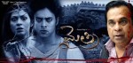 Mythri Movie Hot Wallpapers - 62 of 70