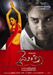 Mythri Movie Wallpapers - 9 of 10