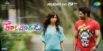 Na Rakumarudu Movie Stills n Walls - 2 of 11