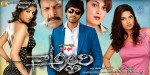 Naa Allari Movie Stills and Posters - 12 of 18