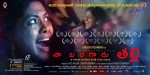 Naa Bangaaru Talli Wallpapers - 3 of 58