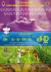 Naa Bangaaru Talli Wallpapers - 6 of 58