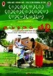 Naa Bangaaru Talli Wallpapers - 11 of 58