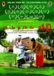 Naa Bangaaru Talli Wallpapers - 21 of 58