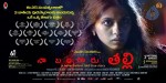 Naa Bangaaru Talli Wallpapers - 25 of 58