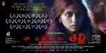 Naa Bangaaru Talli Wallpapers - 28 of 58