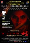 Naa Bangaaru Talli Wallpapers - 32 of 58