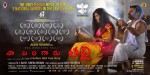 Naa Bangaaru Talli Wallpapers - 34 of 58