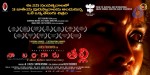 Naa Bangaaru Talli Wallpapers - 35 of 58