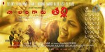 Naa Bangaaru Talli Wallpapers - 42 of 58