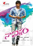 Naa Ishtam Movie New Wallpapers - 7 of 18