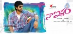 Naa Ishtam Movie New Wallpapers - 10 of 18