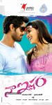 Naa Ishtam Movie New Wallpapers - 16 of 18