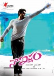 Naa Ishtam Movie New Wallpapers - 17 of 18