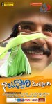 Naa Love Story Movie Stills n Walls - 5 of 22