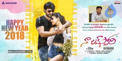 Naa Love Story Teaser Release Poster - 1 of 1