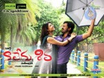 Naa Peru Shiva Movie Stills - 27 of 90