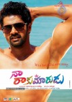 Naa Rakumarudu Stills n Walls - 24 of 35