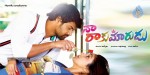 Naa Rakumarudu Stills n Walls - 26 of 35