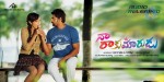 Naa Rakumarudu Stills n Walls - 27 of 35
