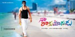 Naa Rakumarudu Stills n Walls - 33 of 35