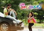 Naa Rakumarudu Stills n Walls - 31 of 35