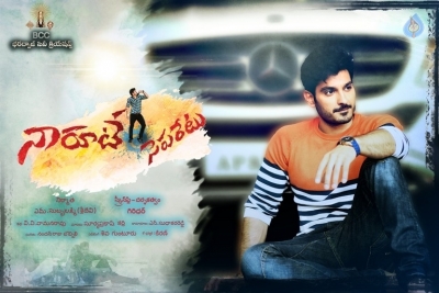 Naa Route Separate Movie Posters and Stills - 4 of 17