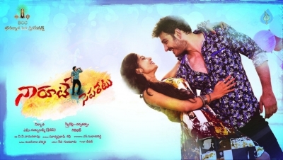 Naa Route Separate Movie Posters and Stills - 8 of 17