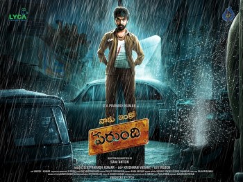 Naaku Inko Perundi First Look Posters - 3 of 3