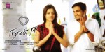 Naan Ee Tamil Movie Posters - 2 of 7