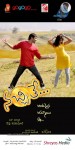 Nachithe Movie Latest Stills - 6 of 43