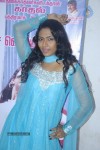 Nadhigal Nanaivathillai Tamil Movie Stills - 28 of 73
