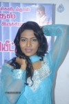 Nadhigal Nanaivathillai Tamil Movie Stills - 36 of 73