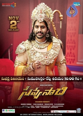 Naga Chaitanya as Arjuna From Savyasachi - 1 of 2