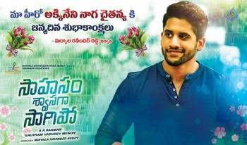 Naga Chaitanya Birthday Poster - 1 of 1