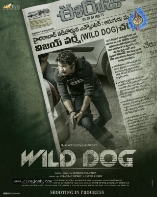 Nagarjuna Wild Dog First Look - 3 of 4