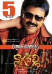 Nagavalli Movie 50 days Posters - 8 of 13