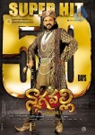 Nagavalli Movie 50 days Posters - 9 of 13