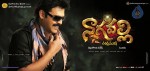 Nagavalli Movie Latest Wallpapers - 13 of 13