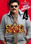 Nagavalli Movie New Wallpapers - 6 of 17