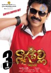 Nagavalli Movie New Wallpapers - 9 of 17