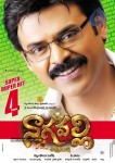 Nagavalli Movie New Wallpapers - 11 of 17