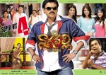 Nagavalli Movie New Wallpapers - 12 of 17