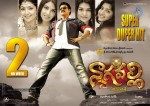 Nagavalli Movie New Wallpapers - 13 of 17