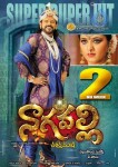 Nagavalli Movie New Wallpapers - 15 of 17