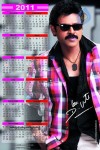 Nagavalli Movie New Wallpapers - 17 of 17